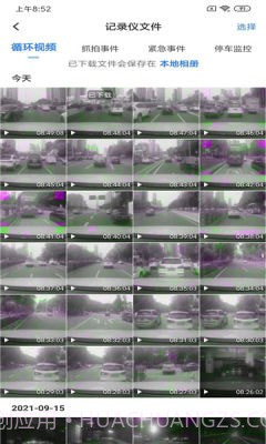 6帧探车机版截图1