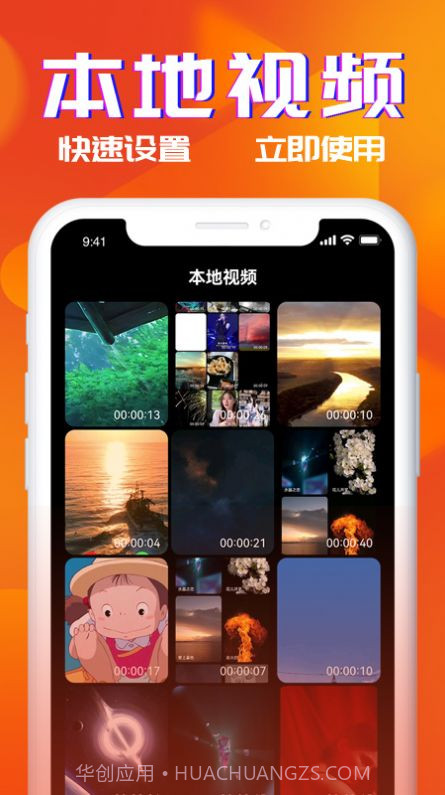多米铃声截图1 多米铃声截图1