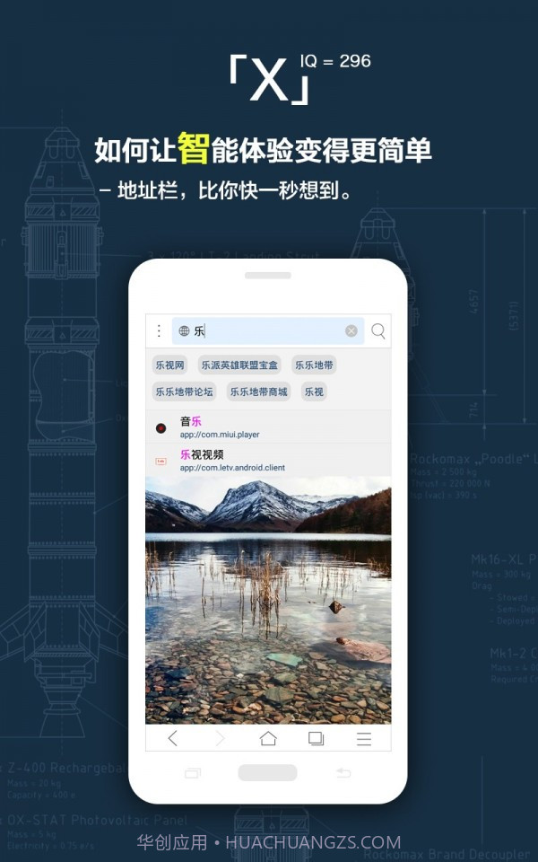 简浏览器X截图3 简浏览器X截图3