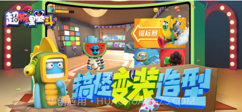 超物理基斗截图4 超物理基斗截图4