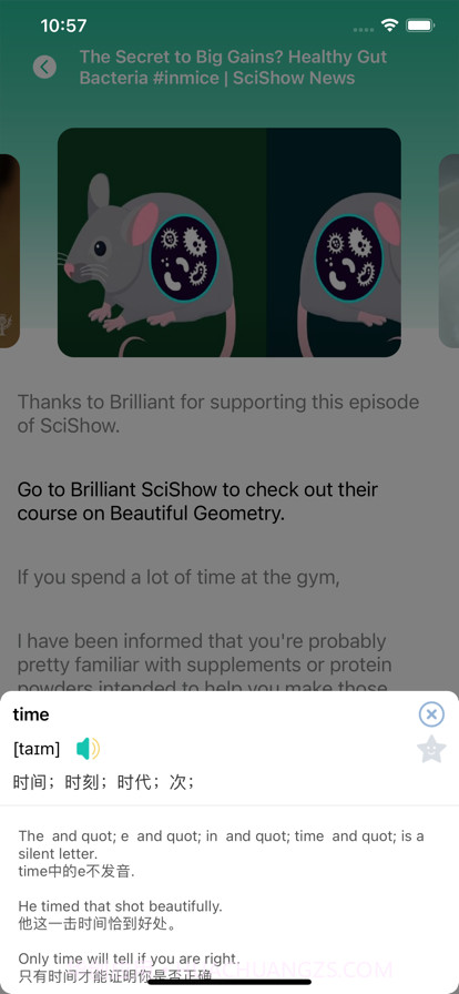 BBCE6分钟英语截图3