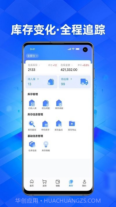天猫优悠家截图1 天猫优悠家截图1
