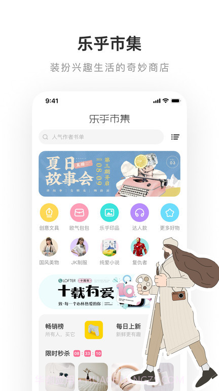 老福特截图3 老福特截图3