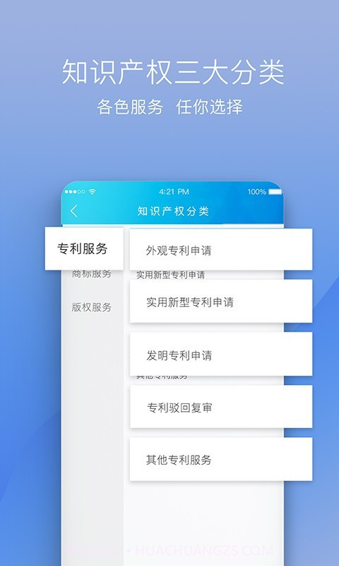 技淘截图3 技淘截图3