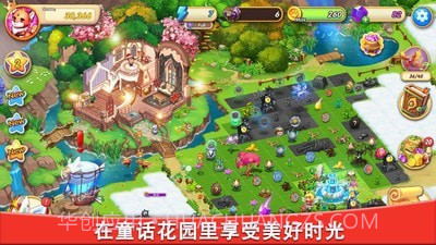 合成宝宝家园截图1 合成宝宝家园截图1