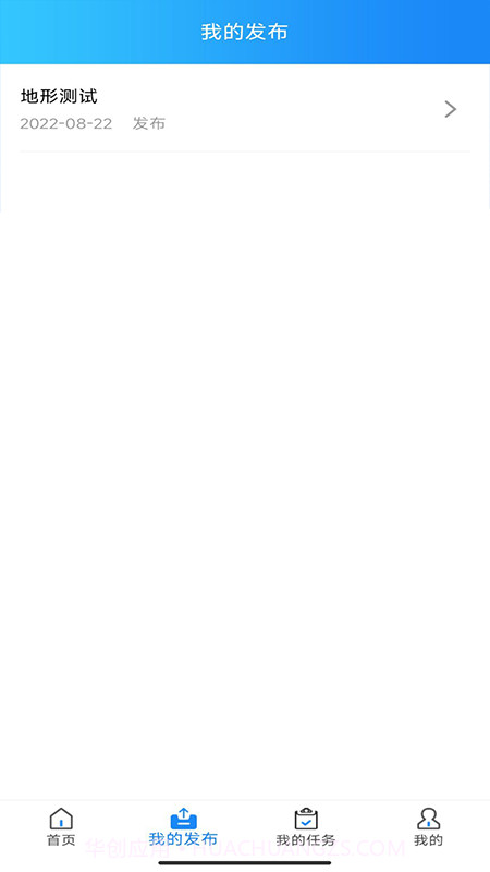 专壹任务截图2 专壹任务截图2