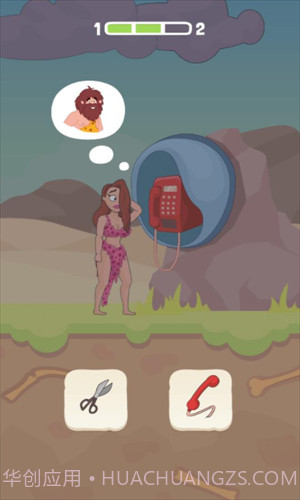 救救小野人截图1