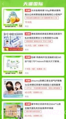 多乐买截图1 多乐买截图1