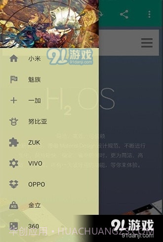 ROM小集合截图3 ROM小集合截图3