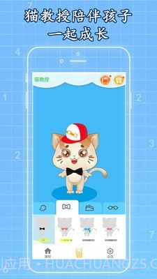 一起学数独免费截图4