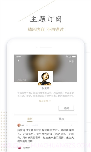 句读截图5 句读截图5
