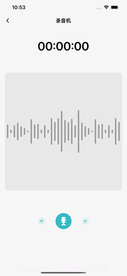 文字转语音截图4 文字转语音截图4