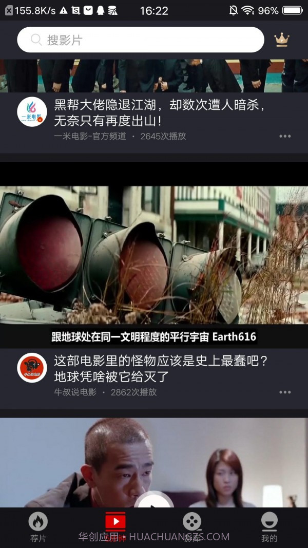 乐首映截图1 乐首映截图1