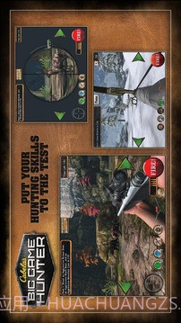 坎贝拉猎人截图2 坎贝拉猎人截图2