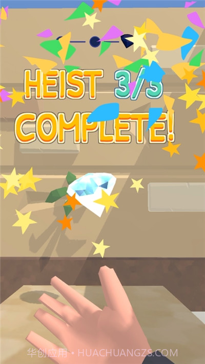 神偷快跑截图4