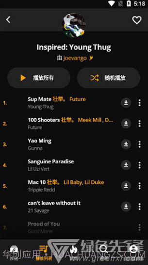 audiomack(audiomack步非烟)V5.7.4 安卓中文版截图4 audiomack(audiomack步非烟)V5.7.4 安卓中文版截图4