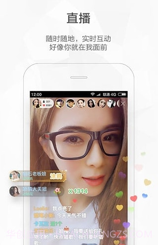 快手旧版本截图1 快手旧版本截图1