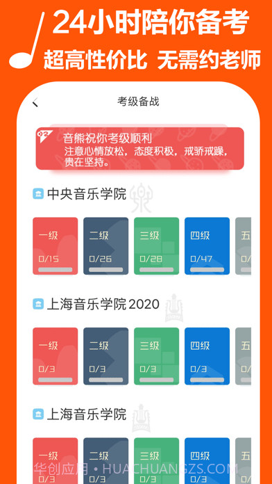 音熊AI陪练截图5