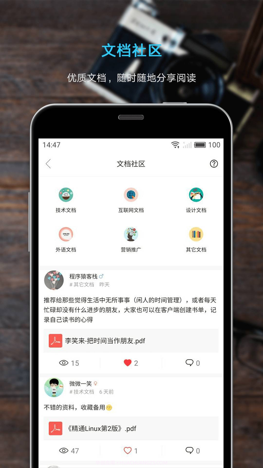 奇点日报截图3 奇点日报截图3