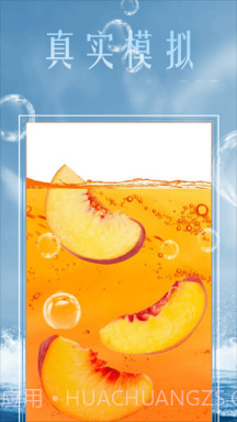 模拟经营果汁店截图1 模拟经营果汁店截图1