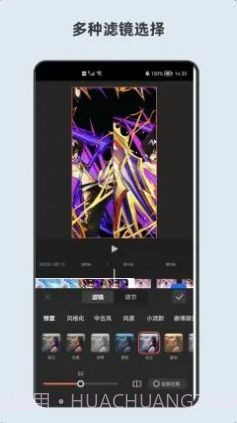 青短视频编辑器截图3 青短视频编辑器截图3