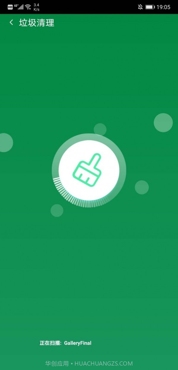 智能加速宝截图3 智能加速宝截图3