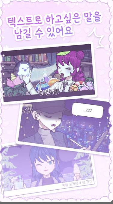 Pixel Poca截图1 Pixel Poca截图1