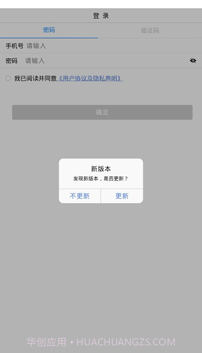 医步截图2 医步截图2