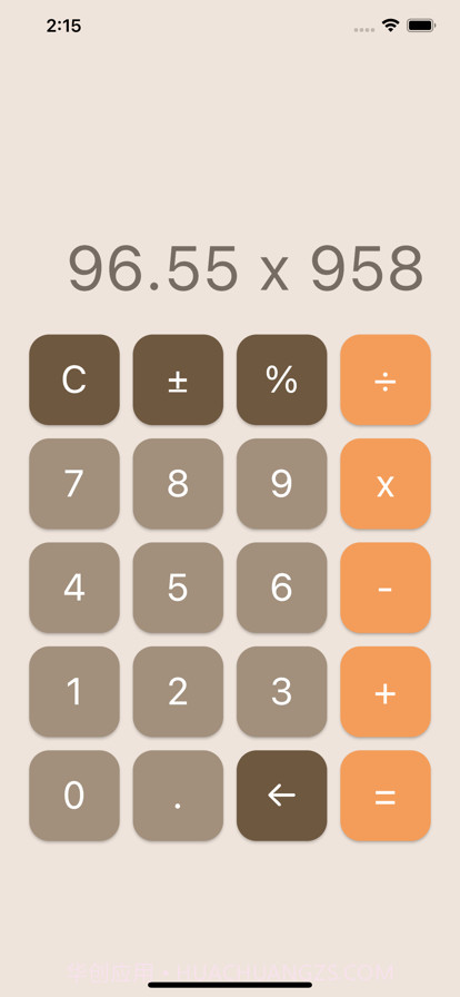 极简计算器:快速数学运算工具截图2 极简计算器:快速数学运算工具截图2