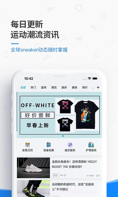 get球鞋鉴定截图3 get球鞋鉴定截图3