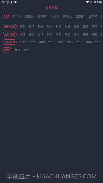 佩奇影视免费版截图2 佩奇影视免费版截图2