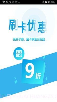 贵州通截图2 贵州通截图2