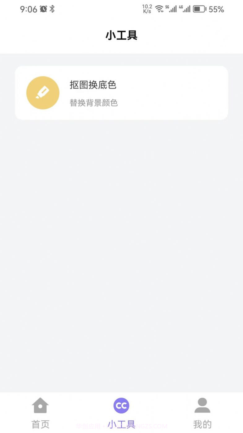 简约证件照截图3
