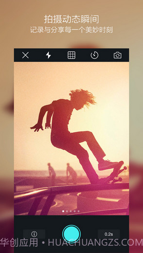 Biu截图4 Biu截图4