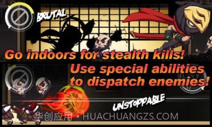 Go忍者截图3 Go忍者截图3