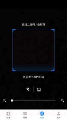 嗨扫描截图2 嗨扫描截图2