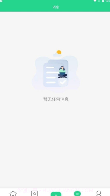 绿青工场截图2 绿青工场截图2