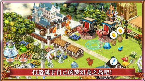 闪弹龙族截图1 闪弹龙族截图1