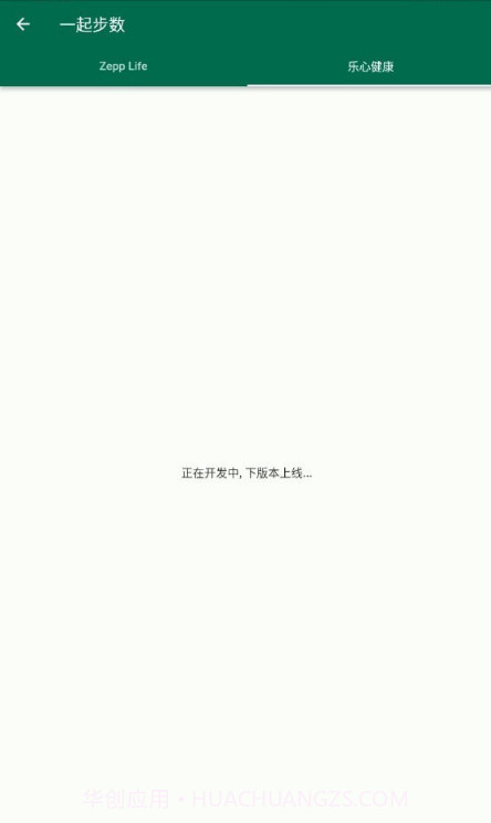 糯米工具箱截图3 糯米工具箱截图3