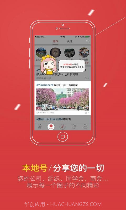 壹今新闻截图2 壹今新闻截图2