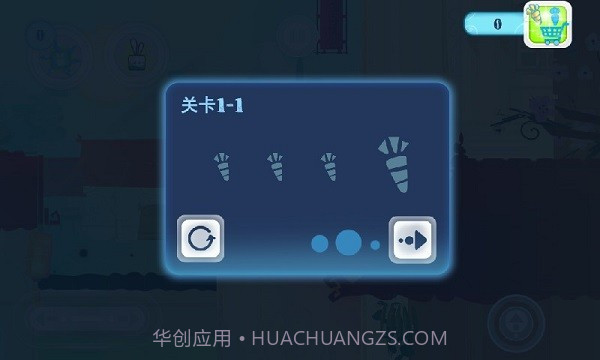 功夫兔子手游截图4 功夫兔子手游截图4