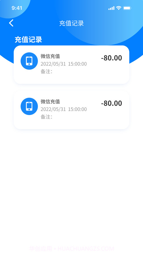 网卡管家截图3 网卡管家截图3