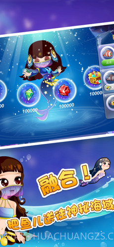 开心水族箱截图3 开心水族箱截图3