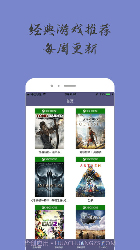 奇趣小乐园截图4 奇趣小乐园截图4