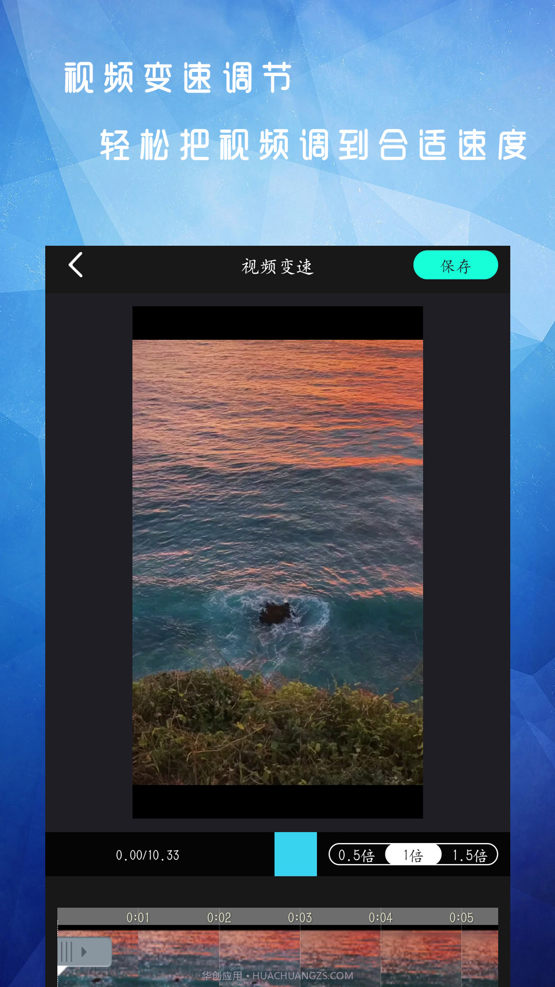 幻影视频剪辑截图4 幻影视频剪辑截图4