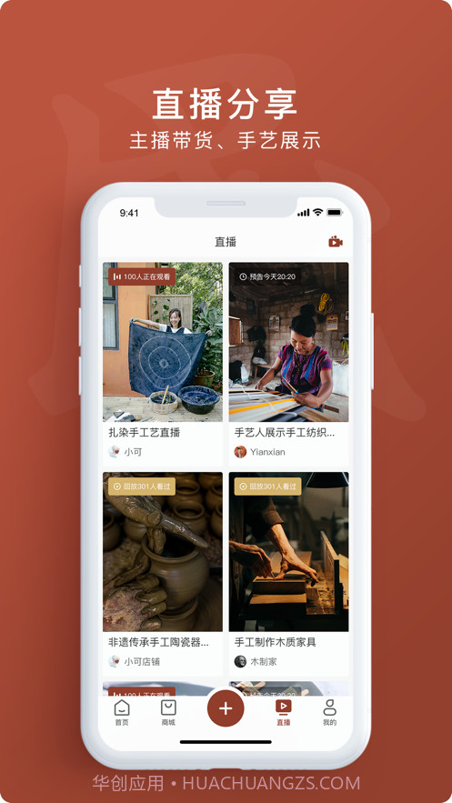 活色生香截图3 活色生香截图3