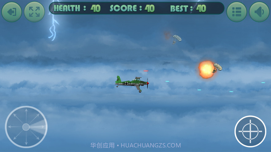 天空战机雷霆截图3 天空战机雷霆截图3