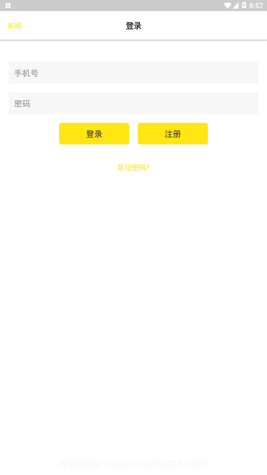 吉高畅行截图2 吉高畅行截图2