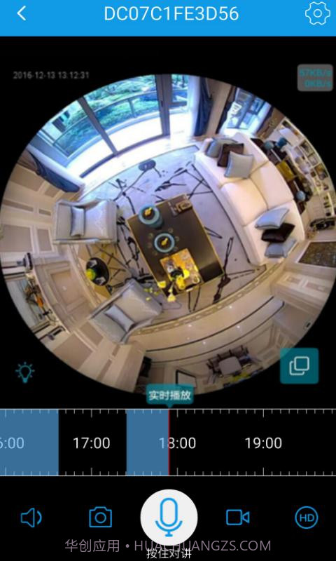 360Eye截图3 360Eye截图3