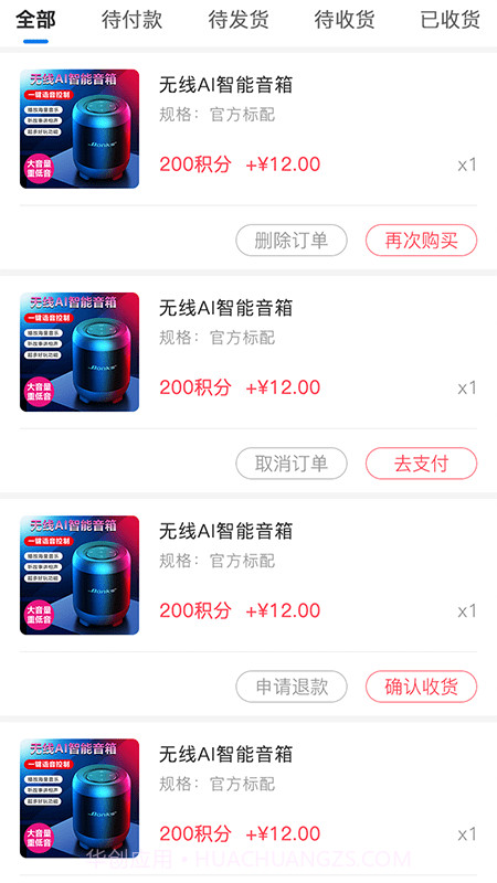 和荷健康截图3 和荷健康截图3